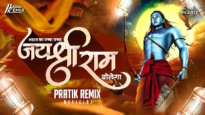 Bharat Ka Baccha (Ram Navmi Special)- Pratik Remix Official